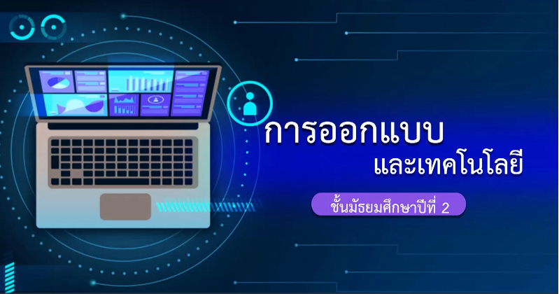 g8-designandtechnology-2567.png