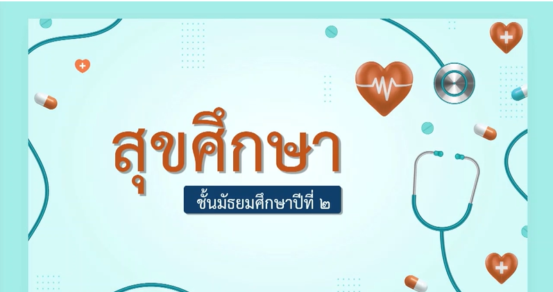 g8-health education-2567.png