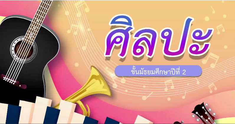 g8-music-2567.png